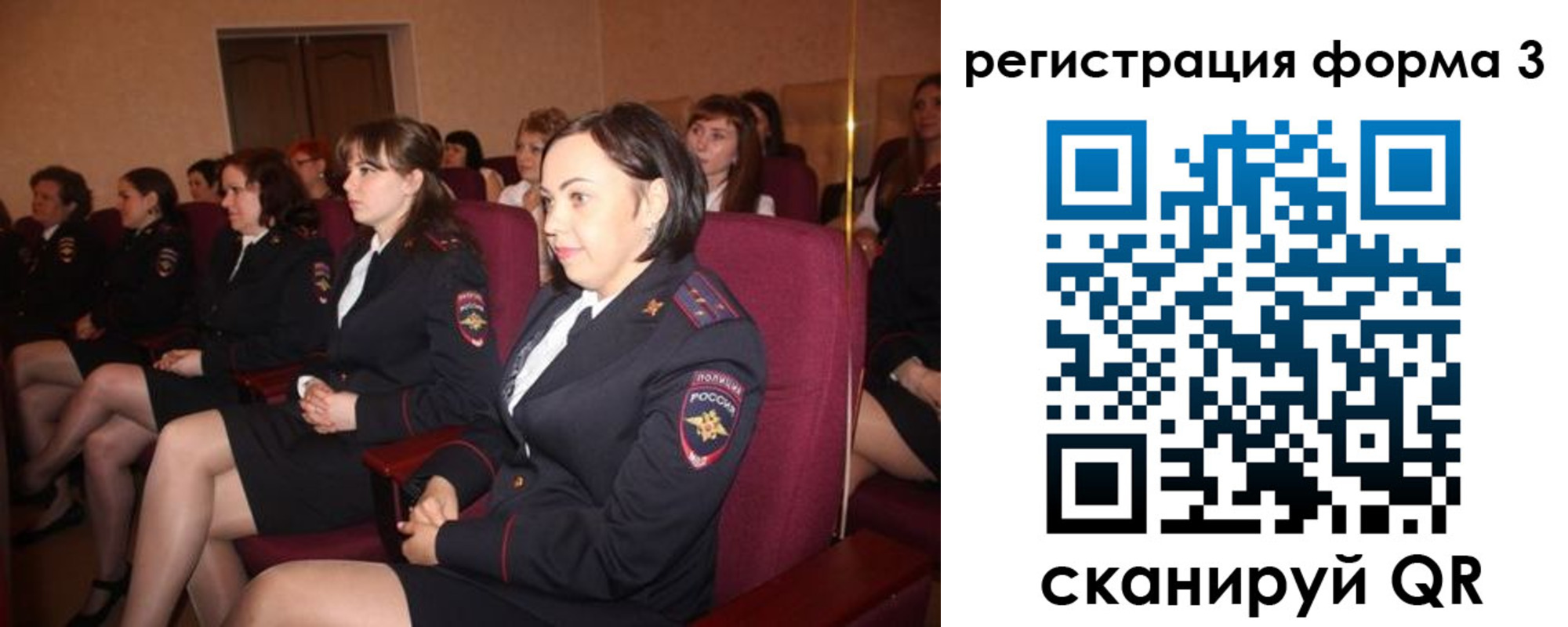 прописка в квартире в Тавде